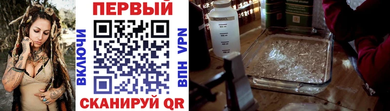 АМФЕТАМИН 98%  Светлогорск 