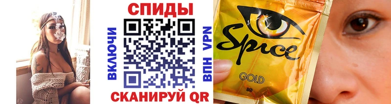 БУТИРАТ 99%  Светлогорск 