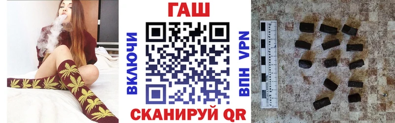 hydra ТОР  купить  сайты  Светлогорск  ГАШ Cannabis 