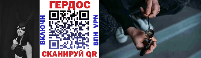 кракен ТОР  Светлогорск  Героин VHQ 
