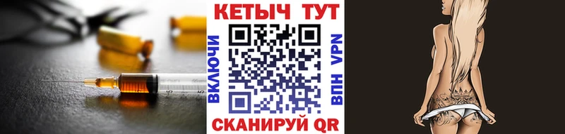 Кетамин ketamine  магазин продажи наркотиков  Светлогорск 