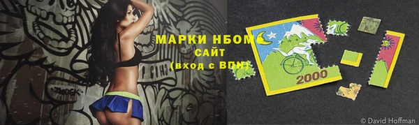 стафф Балабаново