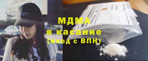 прущие грибы Аркадак