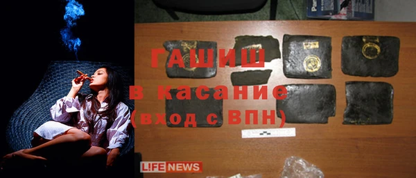 стафф Балабаново