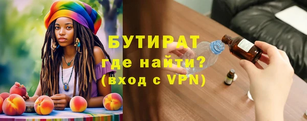 прущие грибы Аркадак