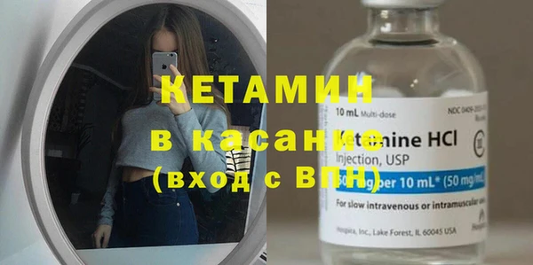 соль ск Арсеньев