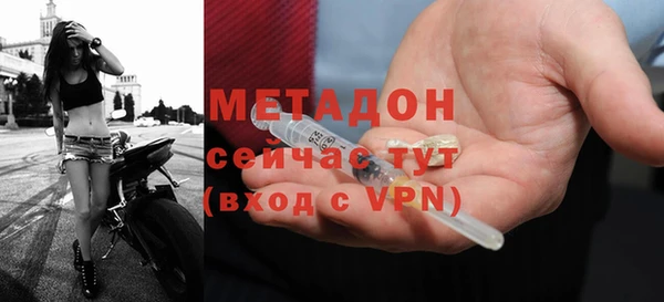 стафф Балабаново