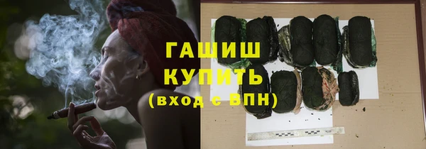 прущие грибы Аркадак