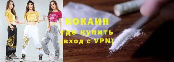стафф Балабаново
