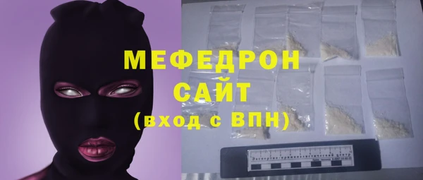 меф VHQ Нязепетровск