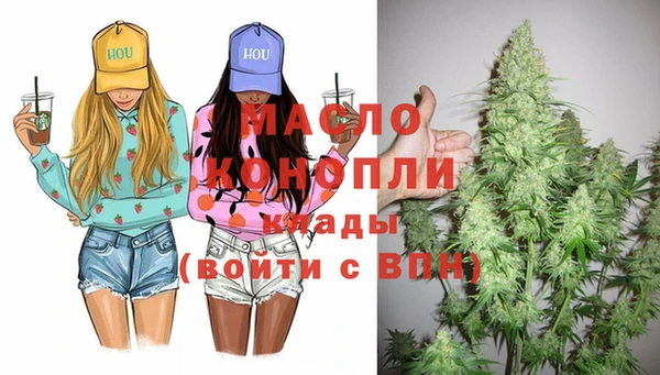 прущие грибы Аркадак