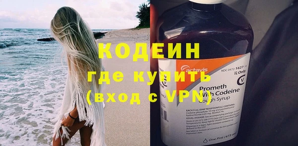 дживик Армянск