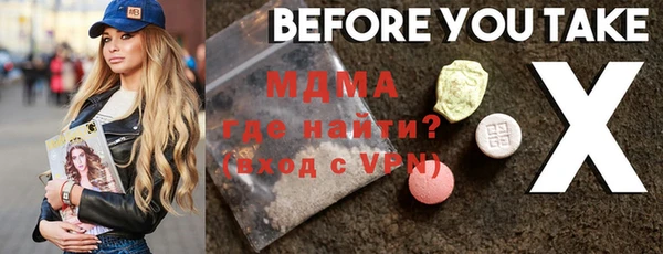 прущие грибы Аркадак