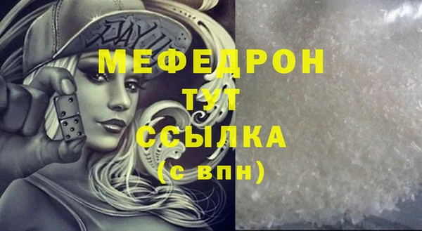 стафф Балабаново
