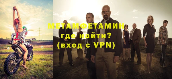 дживик Армянск