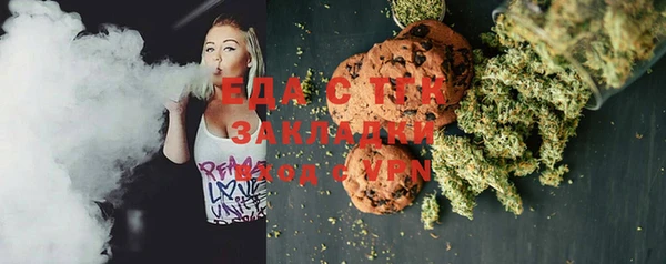 прущие грибы Аркадак