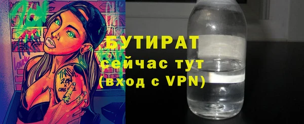 дживик Армянск