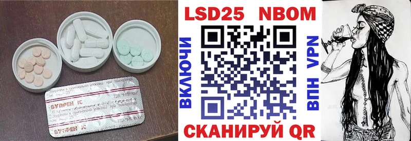 Лсд 25 экстази кислота наркотики Светлогорск