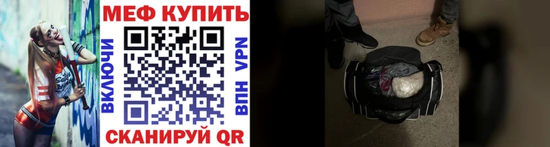купить наркотики сайты  Светлогорск  МЯУ-МЯУ 4 MMC 