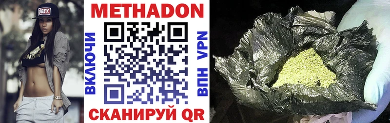 MEGA как войти  Светлогорск  МЕТАДОН кристалл 
