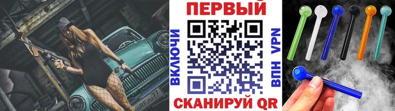 Метамфетамин мет  где продают   Светлогорск 