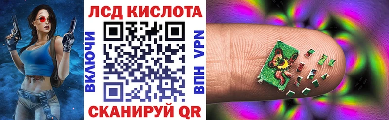 Наркотические марки 1,8мг купить наркотики цена Светлогорск