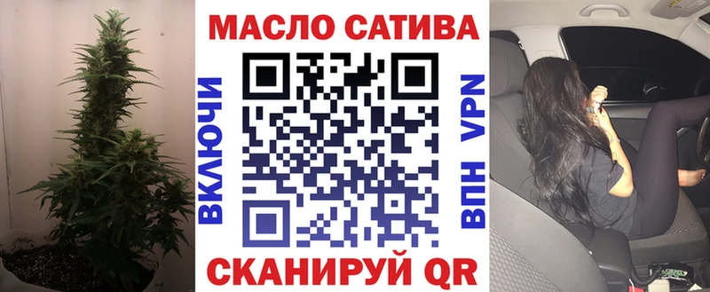 наркота  Светлогорск  ТГК концентрат 